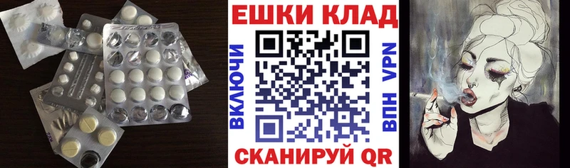 МЕГА как зайти  Тихвин  ЭКСТАЗИ ешки  как найти закладки 
