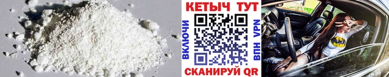 КЕТАМИН ketamine  Тихвин 