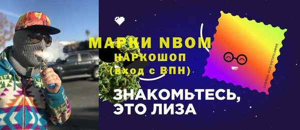 мефедрон мука Ханты-Мансийск