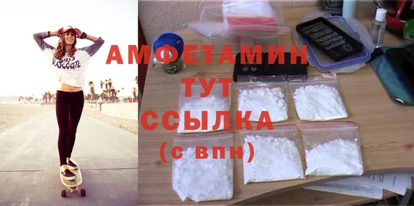 марки nbome Бугульма