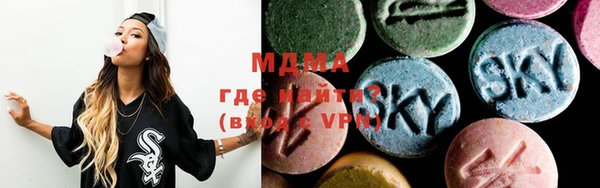 скорость mdpv Бородино