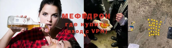 прущая мука Бронницы