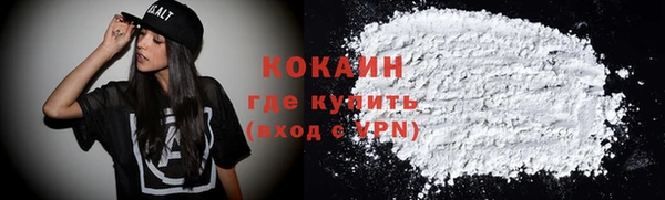 марки nbome Бугульма