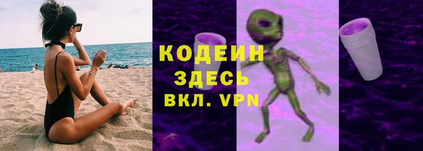 мяу мяу мука Семилуки