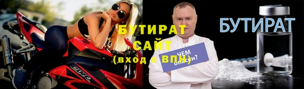 мяу мяу мука Семилуки