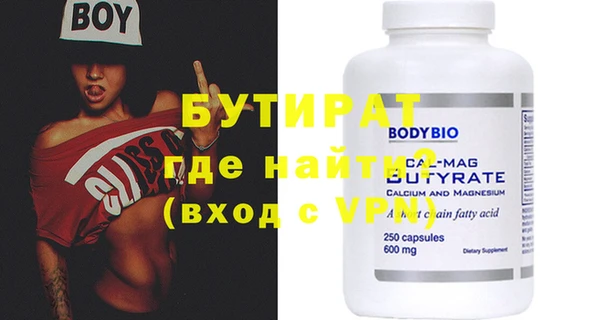 прущая мука Бронницы