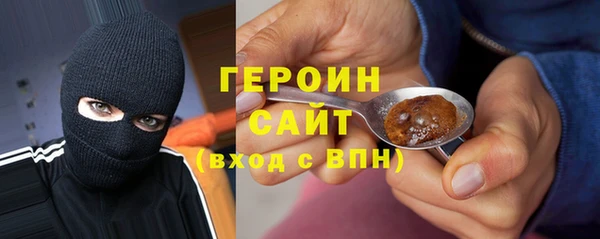 скорость mdpv Бородино