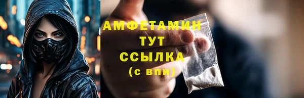 спиды Семикаракорск