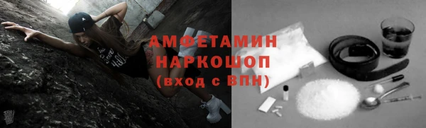 спиды Семикаракорск