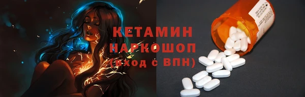 прущая мука Бронницы