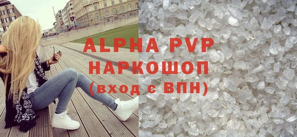 скорость mdpv Бородино