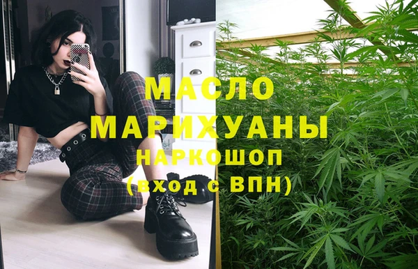 прущая мука Бронницы