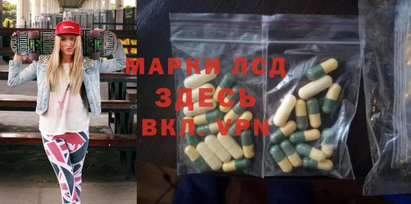 прущая мука Бронницы