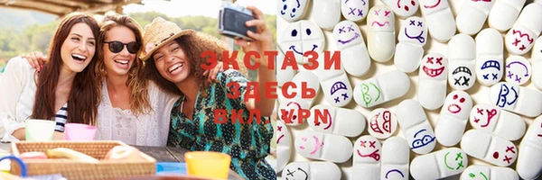 марки nbome Бугульма