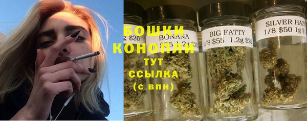 марки nbome Бугульма
