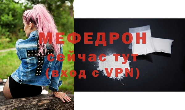 скорость mdpv Бородино