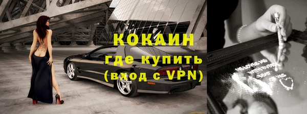 спиды Семикаракорск