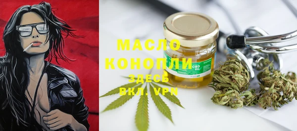 марки nbome Бугульма