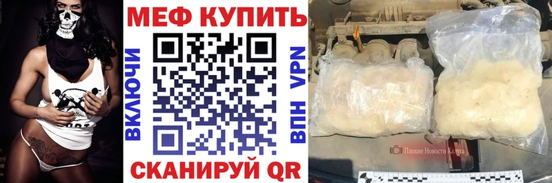 МЕФ 4 MMC  закладка  Тихвин 