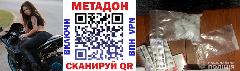 MEGA сайт  Тихвин  МЕТАДОН белоснежный 