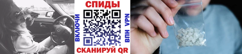 закладка Тихвин Метамфетамин винт