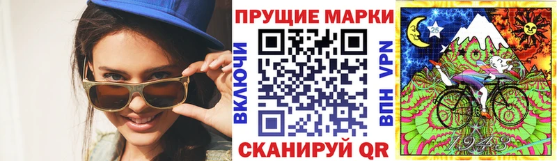 Наркотические марки 1,8мг  Тихвин 